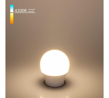 Светодиодная лампа Elektrostandard BLE2731 Mini Classic LED 7W 4200K E27 матовое стекло a048663