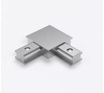 Угловой коннектор для однофазного встраиваемого шинопровода Elektrostandard TRCM-1-1-L-CH серебристый a050164
