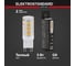 Светодиодная лампа Elektrostandard G9 LED 5W 220V 3300К BLG908 a049868 3
