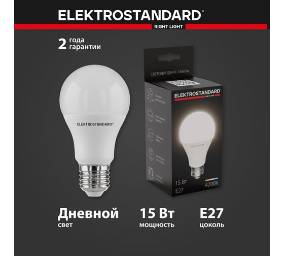 Светодиодная лампа Elektrostandard Classic LED D 15W 4200K E27 BLE2725 a048617