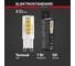 Светодиодная лампа Elektrostandard G9 LED 7W 220V 3300K a049857 3
