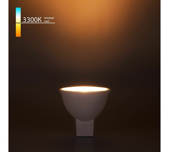 Светодиодная лампа направленного света Elektrostandard BLG5310 G5.3, 5W, 3300К a050171
