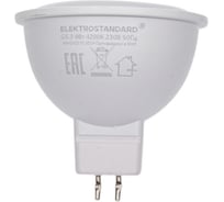 Светодиодная лампа Elektrostandard JCDR01, 9W, 220V, 4200K, a049690