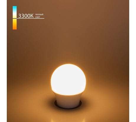 Светодиодная лампа Elektrostandard BLE2730 Mini Classic LED 7W 3300K E27 матовое стекло a048624