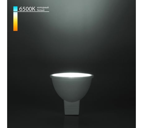Светодиодная лампа направленного света Elektrostandard BLG5312 G5.3 5W 6500K a050174