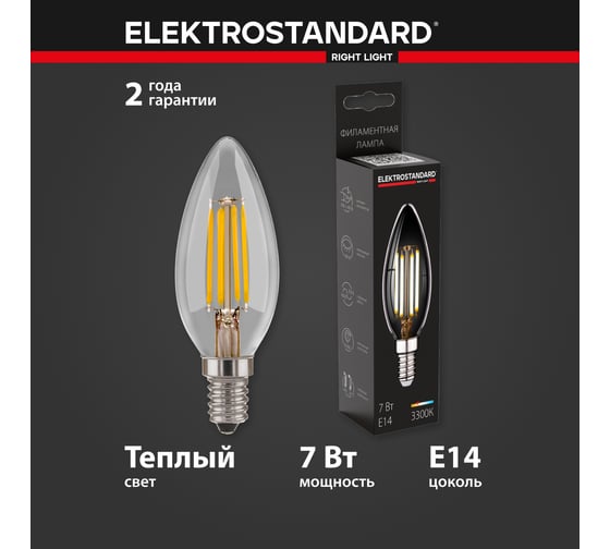 Светодиодная лампа Elektrostandard, свеча 7W 3300K E14 C35 прозрачный BLE1411 a049066