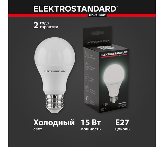 Светодиодная лампа Elektrostandard Classic LED D 15W 6500K E27 BLE2726 a048618