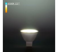 Светодиодная лампа Elektrostandard JCDR01 9W 220V 6500K BLG5309 a049691