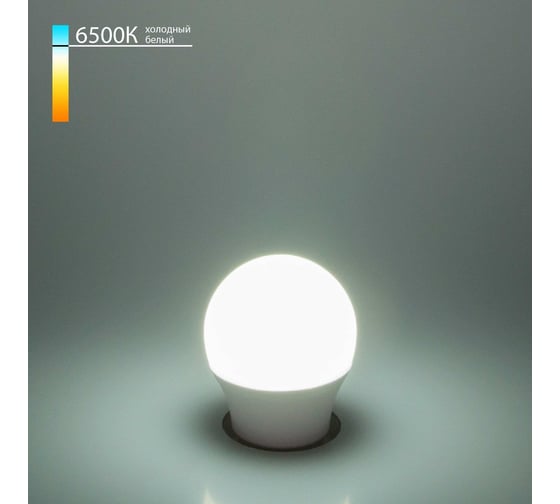 Светодиодная лампа Elektrostandard Mini Classic LED 7W 6500K E27 матовое стекло BLE2732 a048667