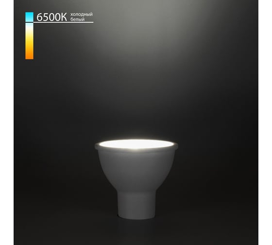 Светодиодная лампа направленного света Elektrostandard GU10 5W 6500K BLGU1009 a050182