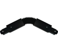 Соединитель для шинопровода Wertmark WTE WTE.L5.60.C10