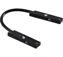 Соединитель питания для шинопровода Wertmark WTL WTL.L0.60.LP0