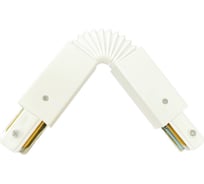 Соединитель для шинопровода Wertmark WTE WTE.L5.00.C10