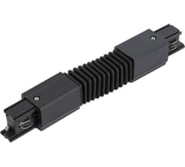 Соединитель для шинопровода Wertmark WTF WTF.L5.60.C10