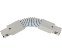 Соединитель для шинопровода Wertmark WTF WTF.L5.00.C10