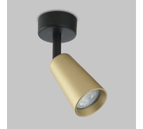 Спот IMEX DALS IL.0005.4901-BMG