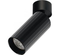 Спот IMEX CAPELLA IL.0005.1901 BK