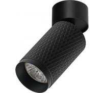 Спот IMEX HAVANA IL.0005.1801 BK