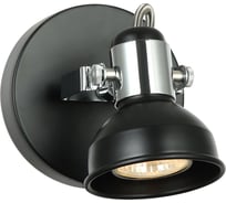 Спот IMEX SP.031-11-08