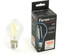 Лампа светодиодная FERON .PRO LB-1108 Шар E27 8W 175-265V 6400K, 48894