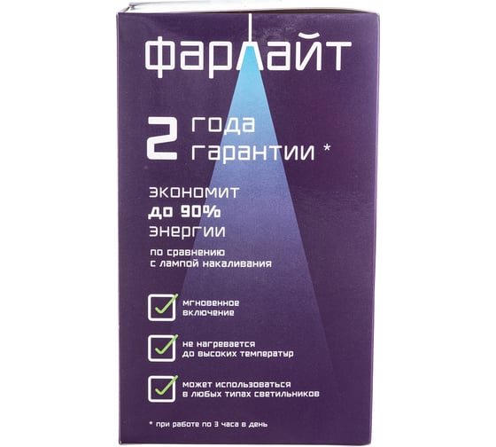 Светодиодная лампа Фарлайт Т100 30Вт 4000К Е27 FAR000164
