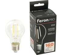 Лампа светодиодная FERON .PRO LB-1106 Шар E27 6W 175-265V 4000K, 48890