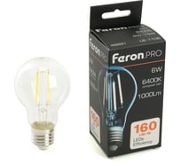 Лампа светодиодная FERON .PRO LB-1106 Шар E27 6W 175-265V 6400K, 48891