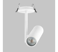 Встраиваемый спот IMEX KITO IL.0005.4200-1R-WH