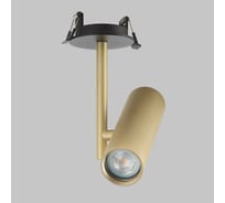 Встраиваемый спот IMEX KITO IL.0005.4200-1R-BMG