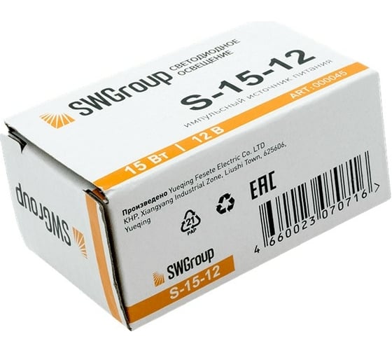 Блок питания SWG сетка, 15W, 12V, S-15-12 09-00900045