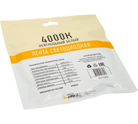 Светодиодная лента SWG стандарт SMD 2216, 300 LED/м, 24В, IP20, Нейтральный белый 00-00003603