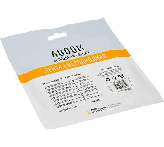 Светодиодная лента SWG SMD 2835, 160 LED/м, 14,4 Вт/м, 24В, IP20, Холодный белый 00-00003606