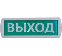 Охранно-пожарный световой оповещатель FERON Топаз 220, 220V белый, Выход 41444