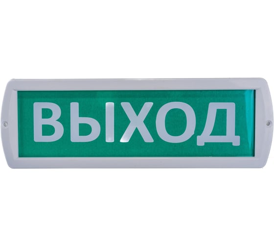 Охранно-пожарный световой оповещатель FERON Топаз 220, 220V белый, Выход 41444 1
