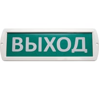 Охранно-пожарный световой оповещатель FERON Топаз 12, 12V, белый, Выход 41443