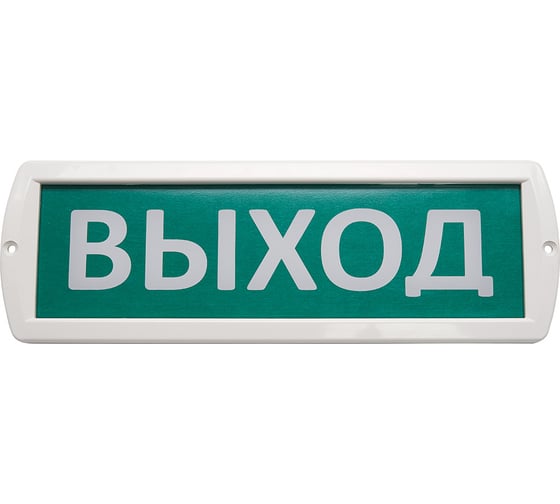 Охранно-пожарный световой оповещатель FERON Топаз 12, 12V, белый, Выход 41443 1