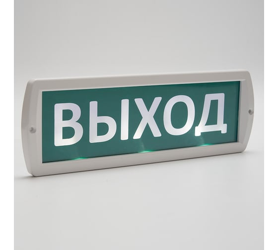 Охранно-пожарный световой оповещатель FERON Топаз 12, 12V, белый, Выход 41443