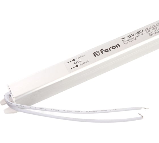Электронный трансформатор FERON LB001 для светодиодной ленты 48W 12V ультратонкий драйвер 41344