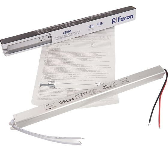 Электронный трансформатор FERON LB001 для светодиодной ленты 48W 12V ультратонкий драйвер 41344
