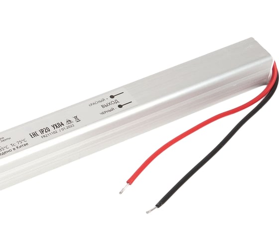 Электронный трансформатор FERON LB001 для светодиодной ленты 60W 12V ультратонкий драйвер 41345
