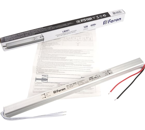 Электронный трансформатор FERON LB001 для светодиодной ленты 60W 12V ультратонкий драйвер 41345