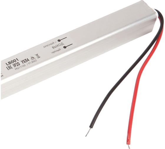 Электронный трансформатор FERON LB001 для светодиодной ленты 36W 12V ультратонкий драйвер 41343