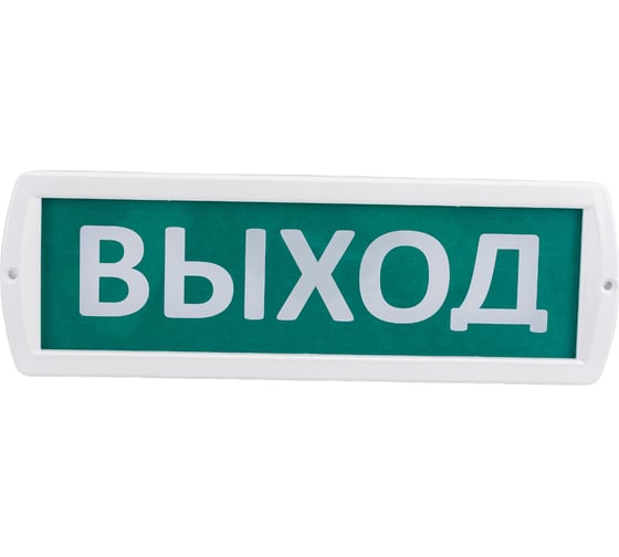 Охранно-пожарный световой оповещатель IEK, 220 Выход, 220В IP52 LSSA1-01-2-220-52-VYHD