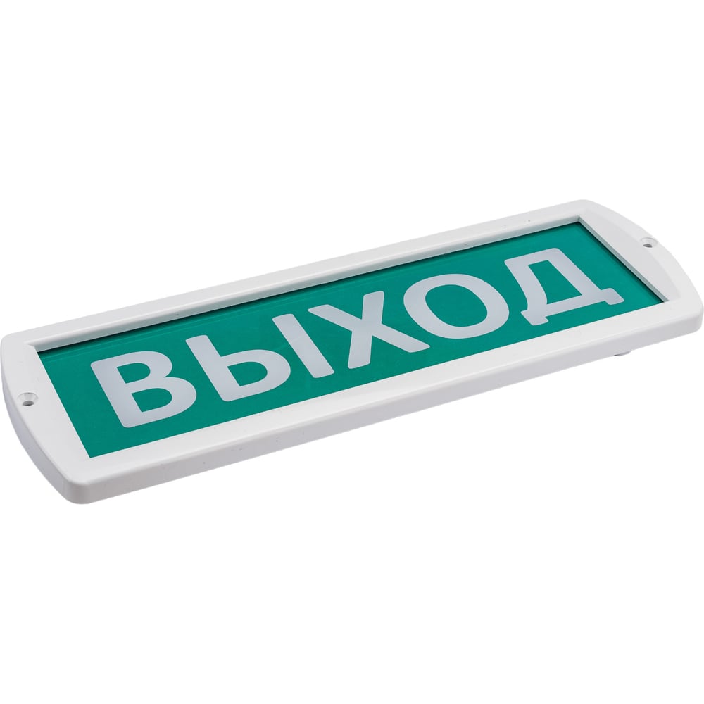 Охранно-пожарный световой оповещатель IEK, 220-РИП "Выход" 220В IP52 ...