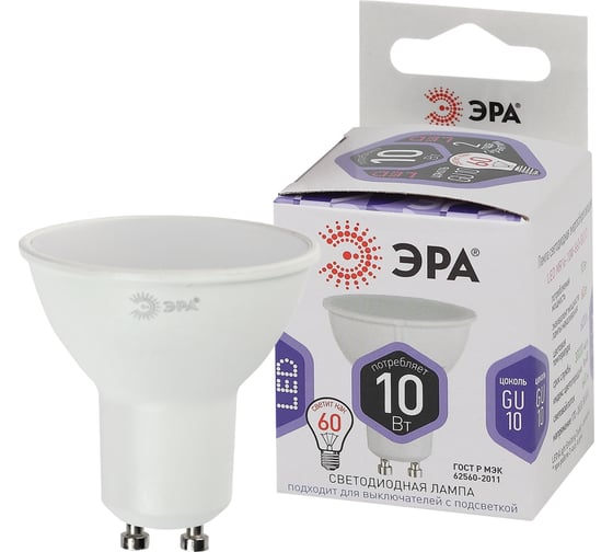 Светодиодная лампа ЭРА LED MR16-10W-860-GU10 софитная, 10 Вт, холодный, GU10, Б0049074