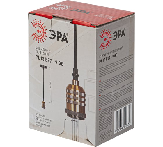 Подсветка ЭРА PL13 E27 9 GB, накладная, цоколь Е27, провод 1 м, цвет медь, 60/360 Б0048530