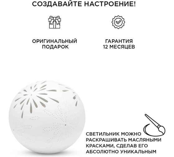 Декоративный настольный светильник APEYRON "Салют" 18-001