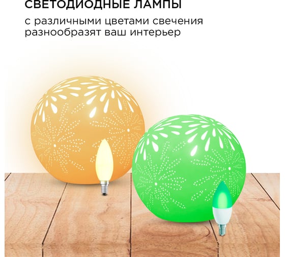 Декоративный настольный светильник APEYRON "Салют" 18-001