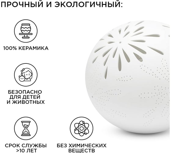 Декоративный настольный светильник APEYRON "Салют" 18-001