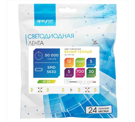 Светодиодная лента Apeyron 12В, 5Вт/м, smd5630, 5м 00-124